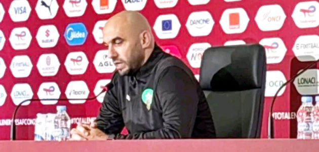 وليد الركراكي: الفوز خيارنا الوحيد… والتواضع مفتاح مواصلة الحلم الإفريقي