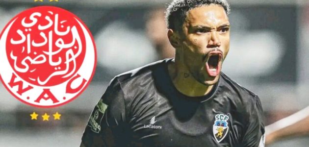 الوداد الرياضي يحسم صفقة المهاجم البرازيلي بيدرو هنريك